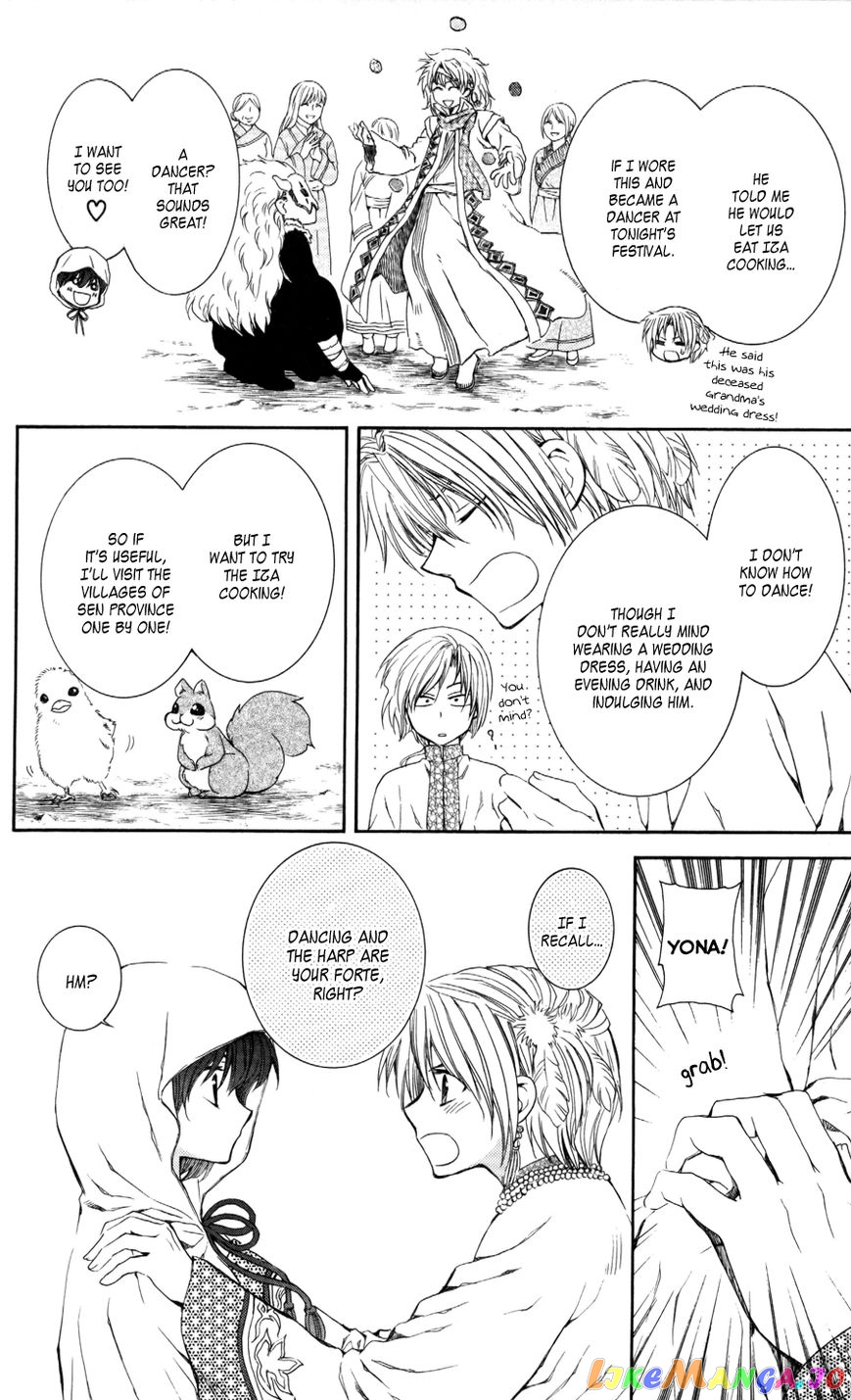 Akatsuki No Yona Chapter 64 image 20